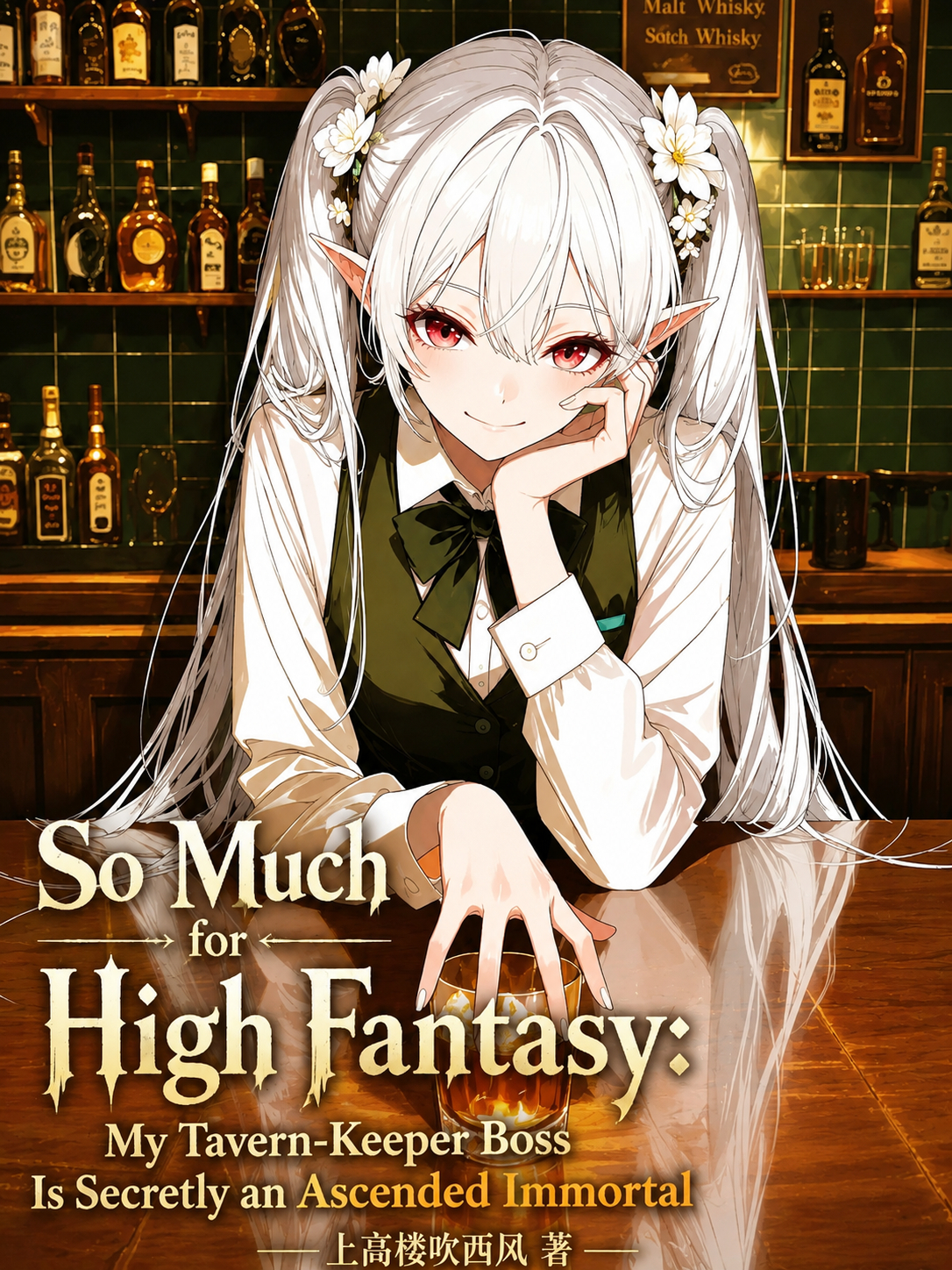 My Tavern-Keeper Boss Is Secretly an Ascended Immortal cover