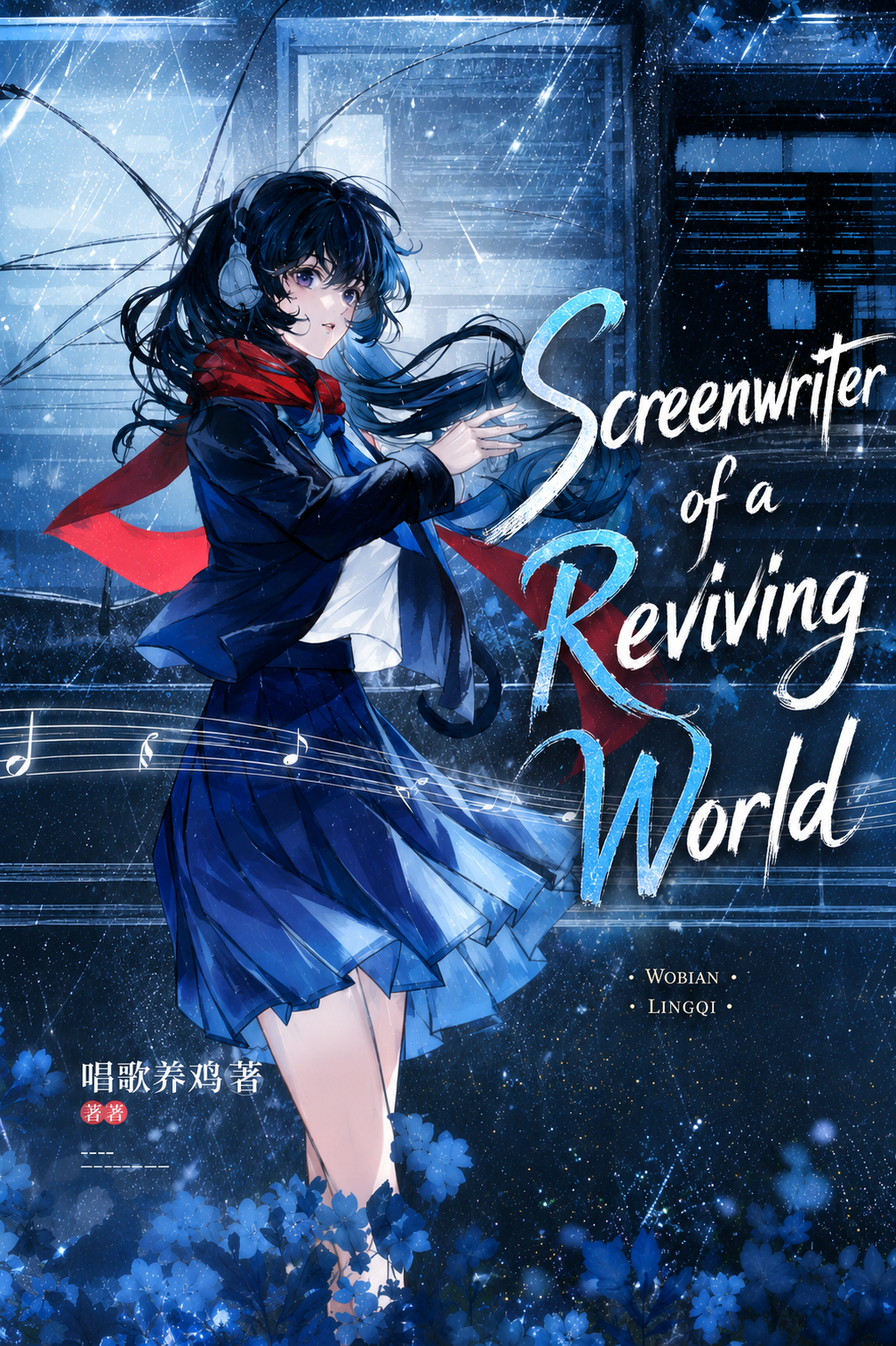 Screenwriter of a Reviving World cover