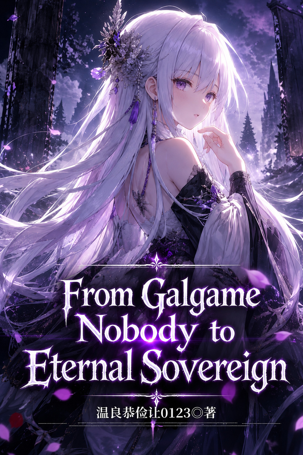 From Galgame Nobody to Eternal Sovereign cover