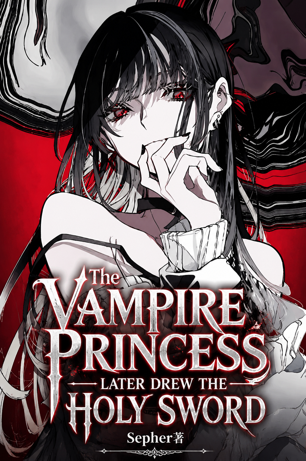 The Vampire Princess Later Drew the Holy Sword cover