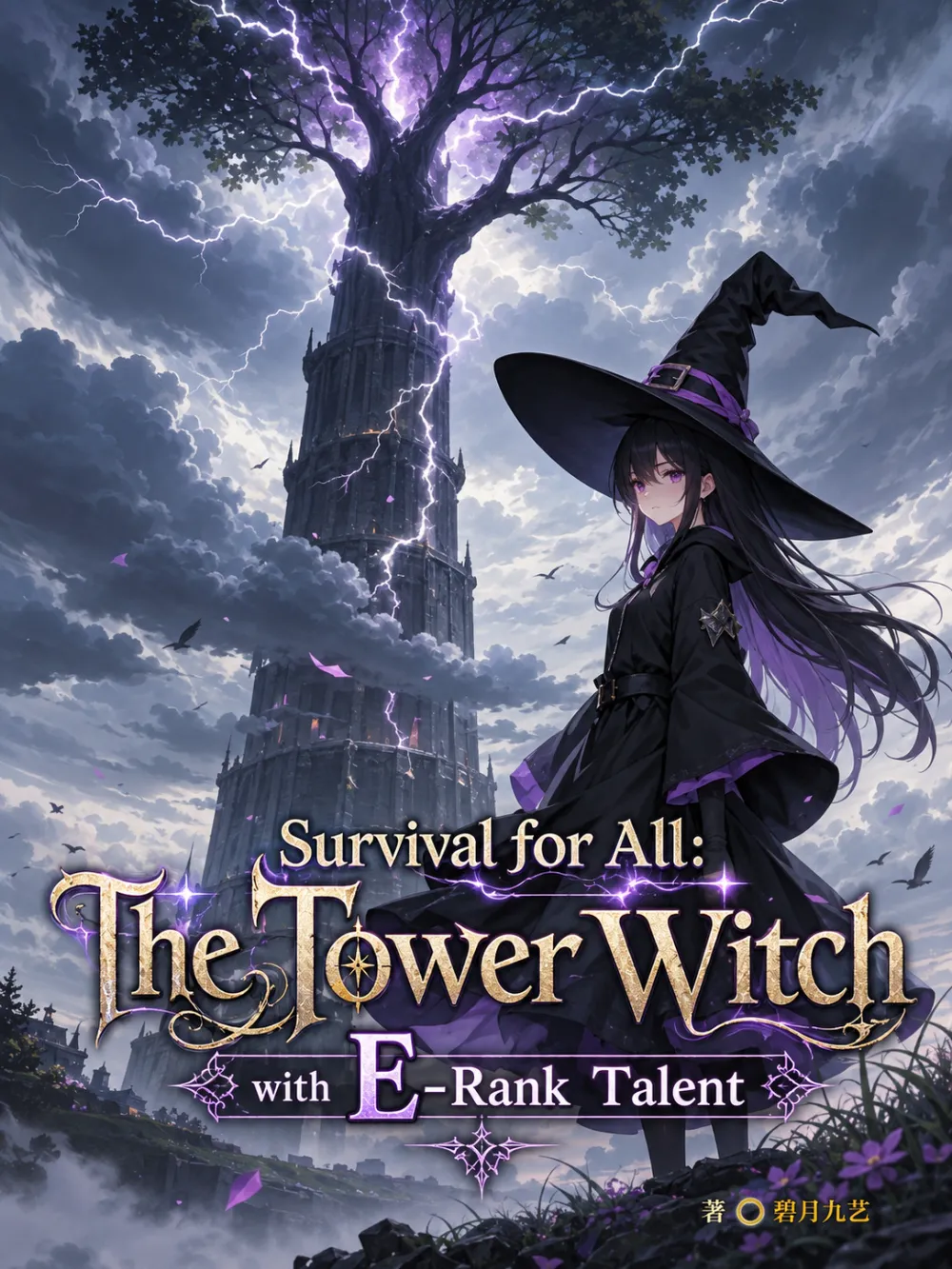 Survival for All: The Tower Witch with E-Rank Talent cover
