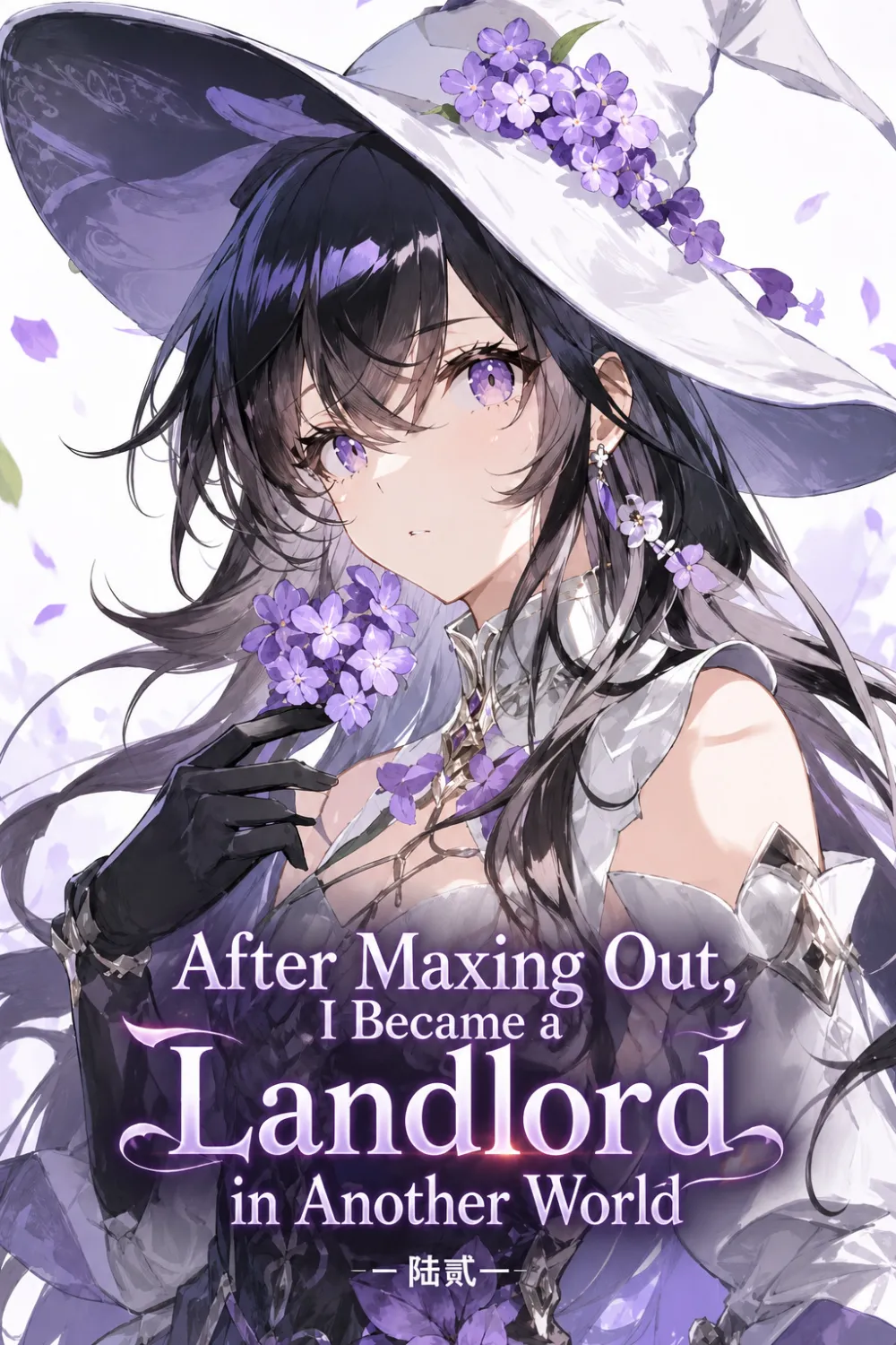 After Maxing Out, I Became a Landlord in Another World cover