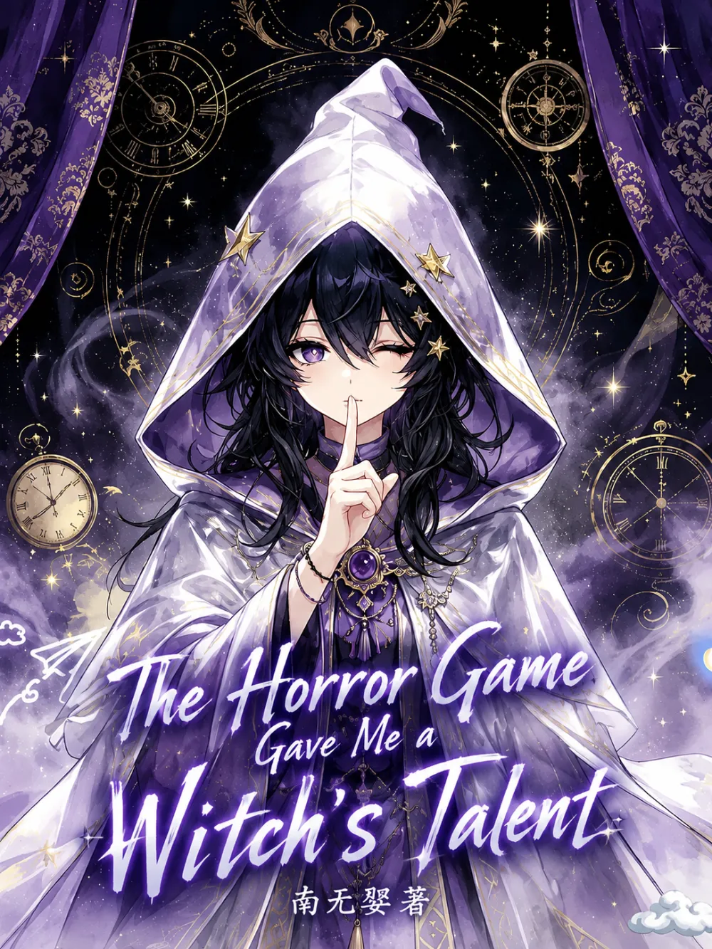 The Horror Game Gave Me a Witch's Talent cover