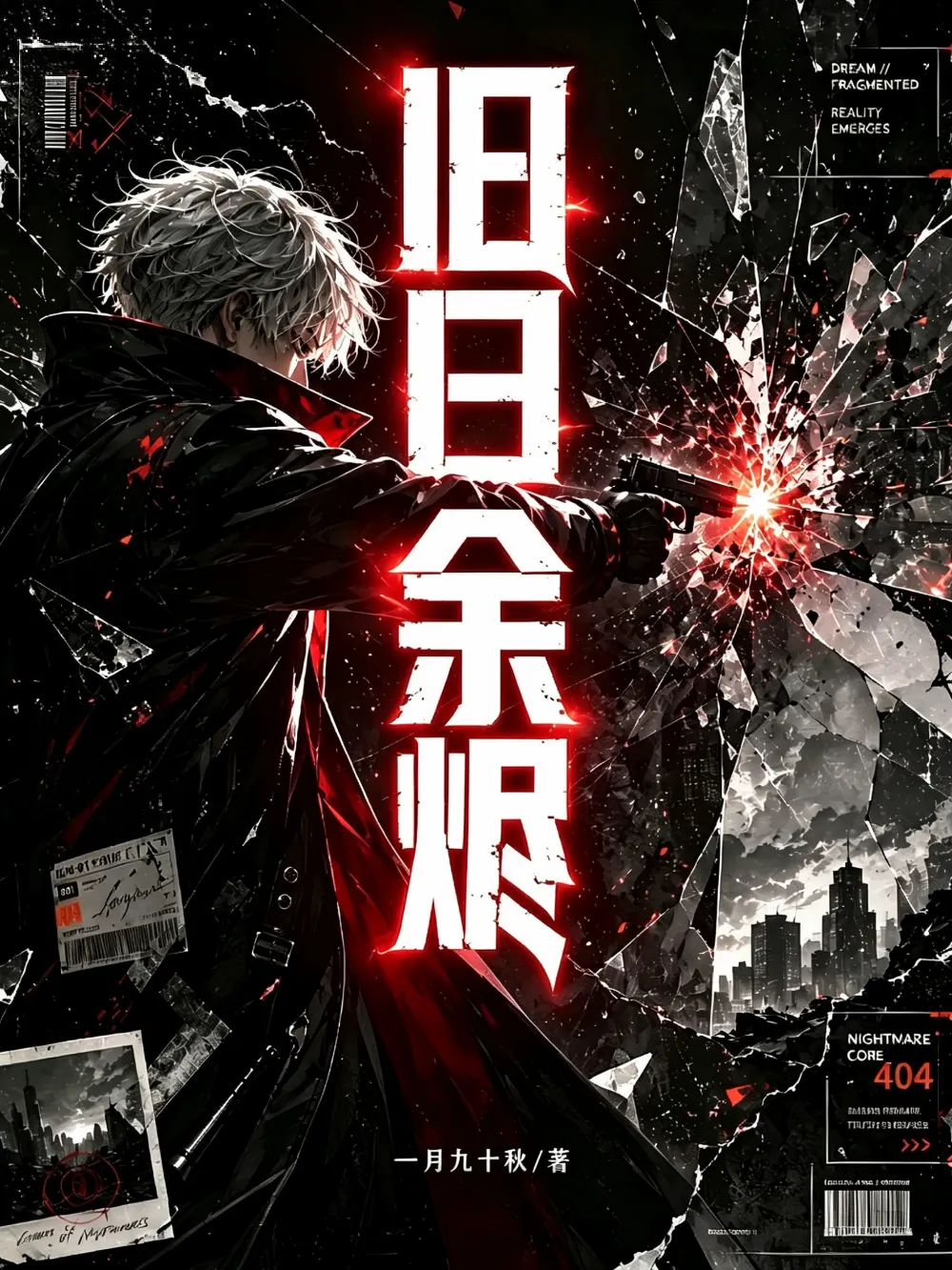 Embers of the Past cover
