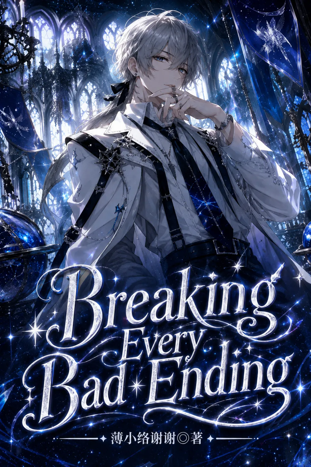 Breaking Every Bad Ending cover