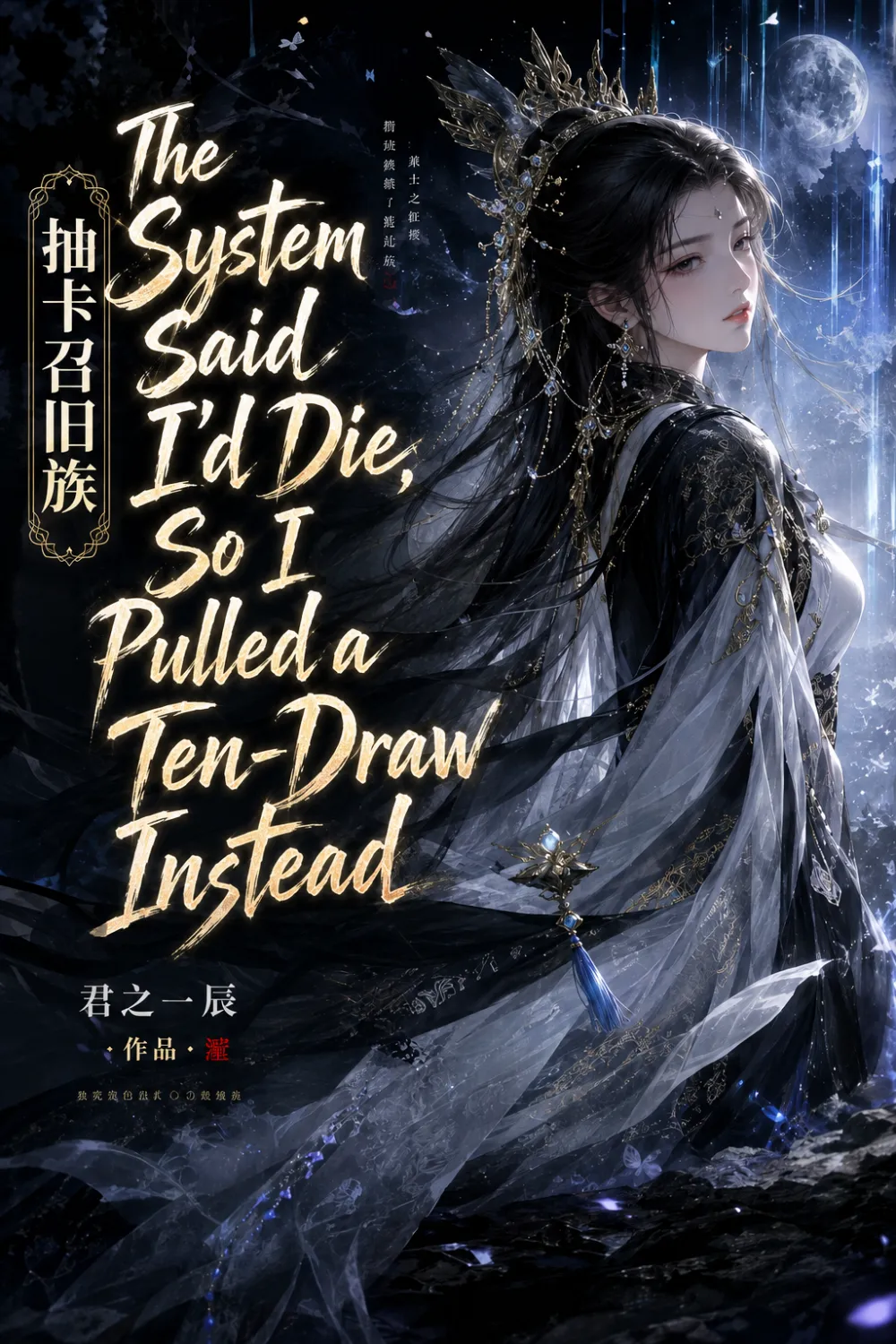 The System Said I'd Die, So I Pulled a Ten-Draw Instead cover