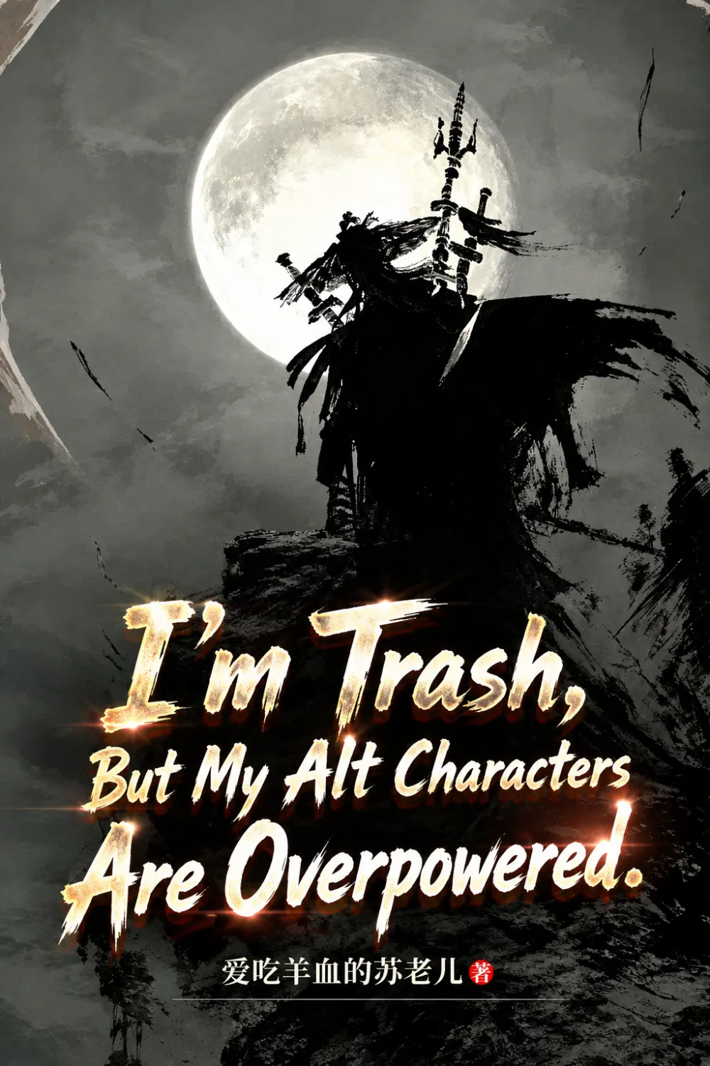 I'm Trash, But My Alt Characters Are Overpowered cover
